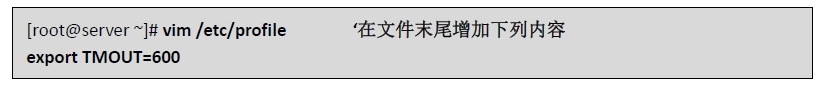 网络安全系列之十二 Linux用户账号安全设置_账号安全_04