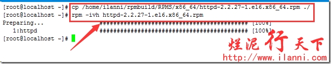 烂泥：Linux源码包制作RPM包之Apache_源码_18