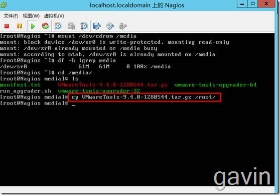 Vmware VsPhere下的linux OS安装Vmware Tools_linux_08