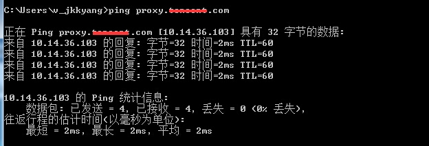 解决代理上网中Linux下YUM无法使用_Network_02