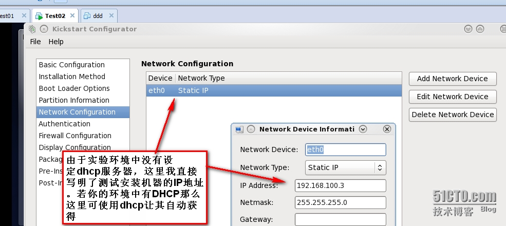 kickstart/Anaconda实现Centos主机的半自动化安装_无人值守_23