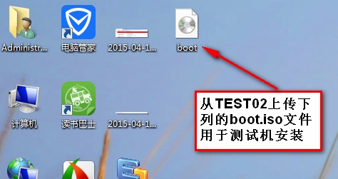 kickstart/Anaconda实现Centos主机的半自动化安装_Centos_37