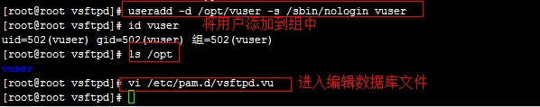 用三种不同的方法访问Linux系统上的FTP服务过程详解_用三种不同方式访问FTP服务_30