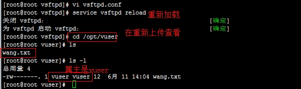 用三种不同的方法访问Linux系统上的FTP服务过程详解_Linux上搭建ftp服务_34