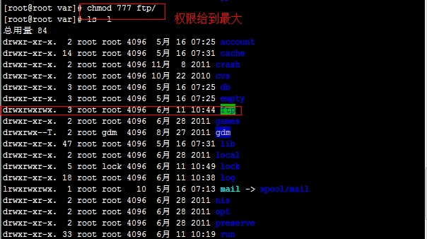 用三种不同的方法访问Linux系统上的FTP服务过程详解_Linux上搭建ftp服务_12