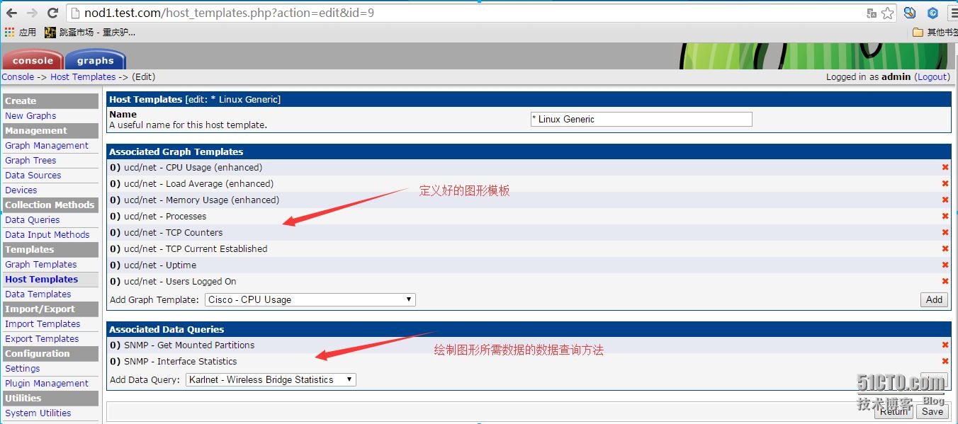 cacti监控工具之数据收集方法、模板介绍及使用_cacti模板使用_14