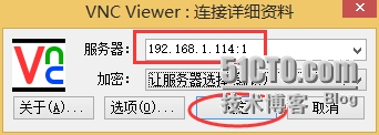 XenServer 6.5实战系列之十三：图形界面安装Linux Redhat系统_XenServer _15