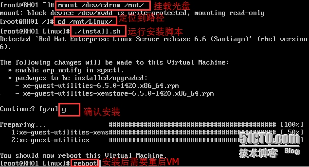 XenServer 6.5实战系列之十三：图形界面安装Linux Redhat系统_Citrix _26