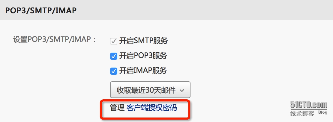 Zabbix监控之邮件发送失败-smtp-server: 错误代码550与535_zabbix;监控;mail;邮箱;55_06