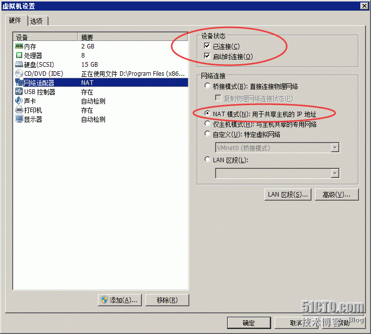 VMware下CentOS 6.3 NAT不能连外网的问题解决办法_centos_02