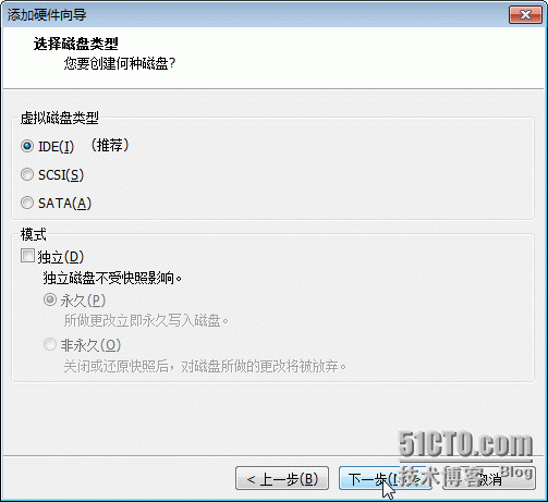 在openfiler下添加新的硬盘作为iSCSI存储_iSCSI_03