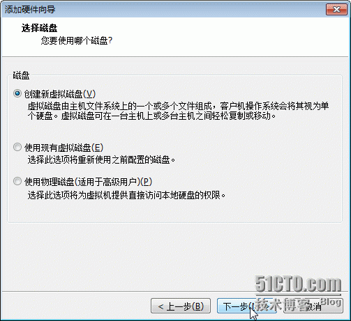 在openfiler下添加新的硬盘作为iSCSI存储_openfiler_04