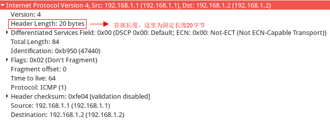 在实践中深入理解IP协议_TCP_07