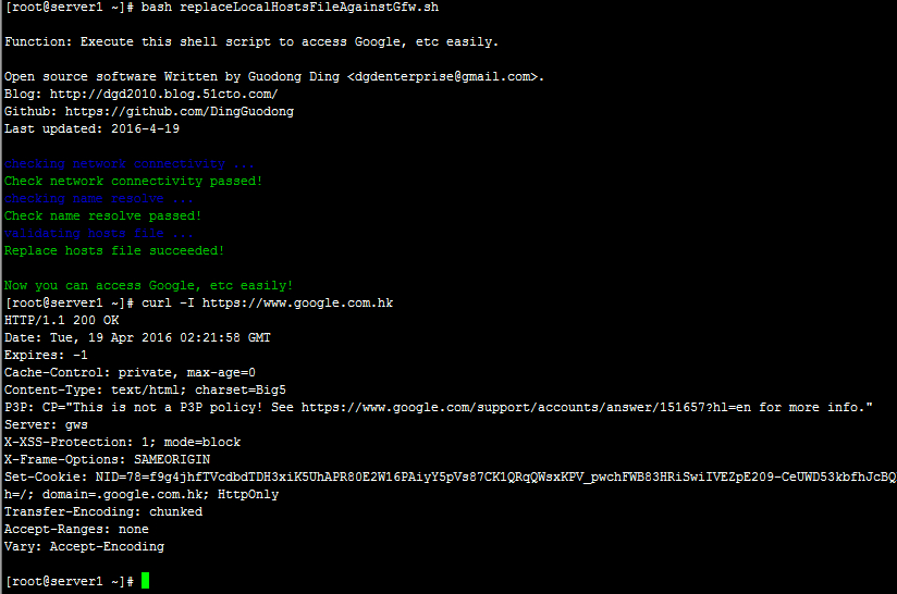 Linux Shell脚本之更新hosts文件以便于访问谷歌服务_Google hosts