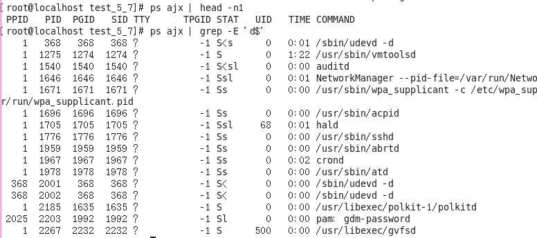 Linux之————守护进程与crond定时任务_运行程序