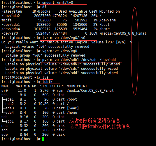 基于CentOS 6 系统创建逻辑卷LVM，执行扩容，缩减，删除等操作_Linux_27