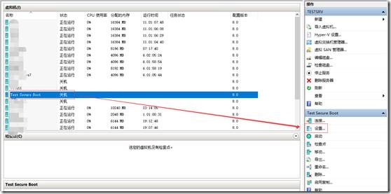 Hyper-v 2016 Linux安全启动_Hyper-v_02