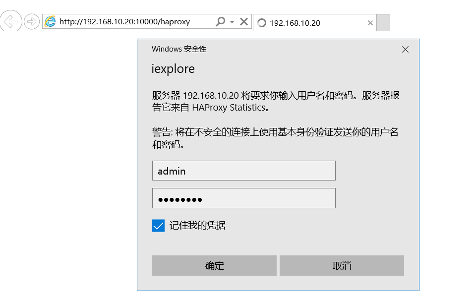 RedHat 7配置HAProxy实现Web负载均衡_https_06