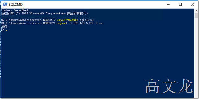 使用Powershell管理Linux 下的 SQL Server_Linux_15