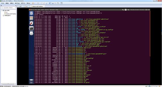 Ubuntu虚拟机及Petalinux开发平台安装_ubuntu_19