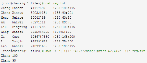 不看绝对后悔的Linux三剑客之awk实战精讲_Software_04