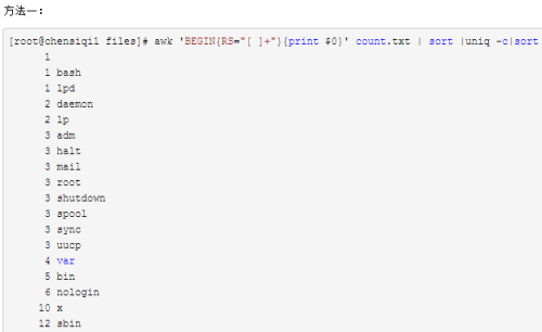 不看绝对后悔的Linux三剑客之awk实战精讲_Software_02
