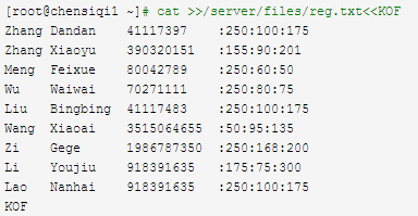 不看绝对后悔的Linux三剑客之awk实战精讲_三剑客_03