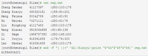 不看绝对后悔的Linux三剑客之awk实战精讲_Software_09