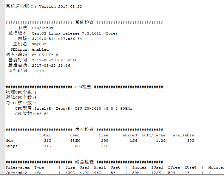 python自动化巡检_自动化巡检_02