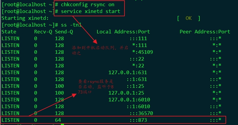 rsync+inotify 实现数据实时同步_linux 、rsync、inotify_02