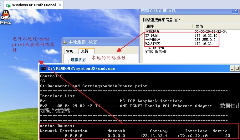 linux系统之编译内核实现iptables应用层过滤_linux、iptables、应用层程序_28