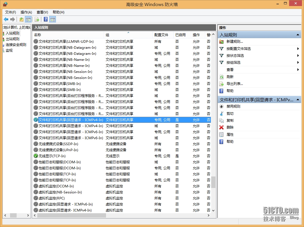 vmware workstation 9.0.2中 虚拟机上网以及与宿主主机通信问题解决方案【1】_虚拟机  linux  vmware  _08