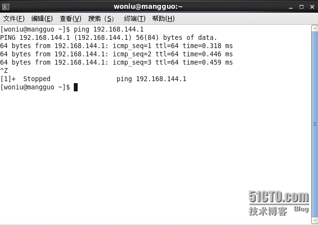 vmware workstation 9.0.2中 虚拟机上网以及与宿主主机通信问题解决方案【1】_虚拟机  linux  vmware  _11