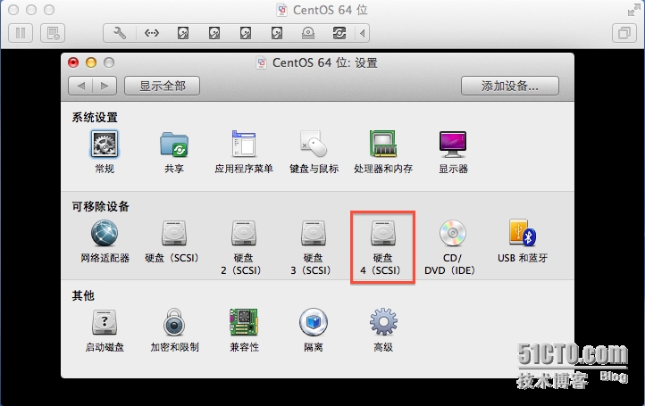 定制属于自己的 linux 内核(Step 1)_新建