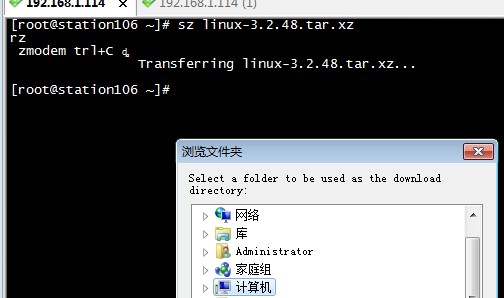 Linux下上传下载命令_Linux下上传下载命令_03