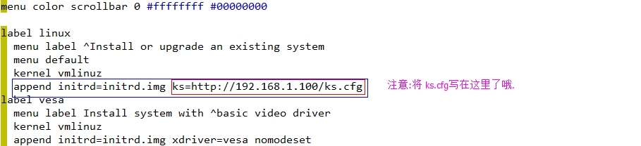 部署一：PXE+ Kickstart 实现网络安装 单 发行版LINUX系统_" DHCP and PXE _05