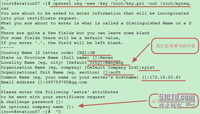 加密、解密、openssl的应用及CA的实现过程_数据加密_03