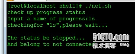 shell脚本之测试进程状态_linux 进程 状态