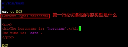 总结之：CentOS 6.5 HTTPD服务的全面解读及配置详解(2)_虚拟主机_06