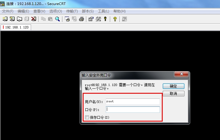 SecureCRT密钥远程登录Linux_SecureCRT