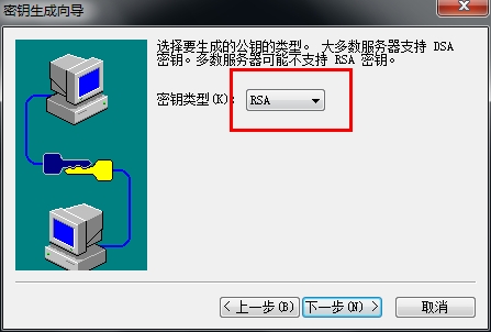 SecureCRT密钥远程登录Linux_SecureCRT_04
