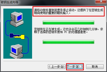 SecureCRT密钥远程登录Linux_SecureCRT_07