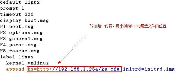 Pxe+Kickstart批量网络安装操作系统_批量网络安装操作系统_13