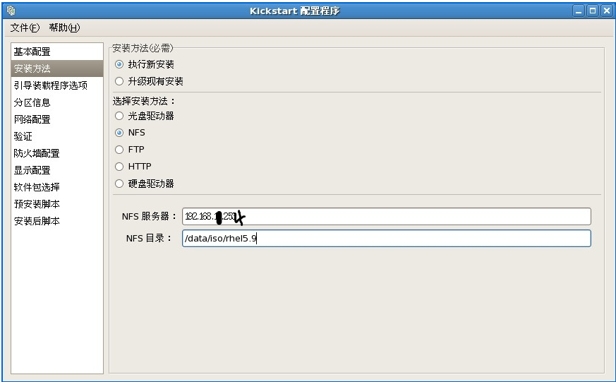 Pxe+Kickstart批量网络安装操作系统_批量网络安装操作系统_04