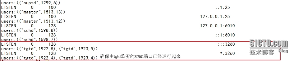 什么是ISCSI，及Linux下怎么样通过ISCSI实现共享存储_接口_06