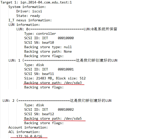 什么是ISCSI，及Linux下怎么样通过ISCSI实现共享存储_技术_07