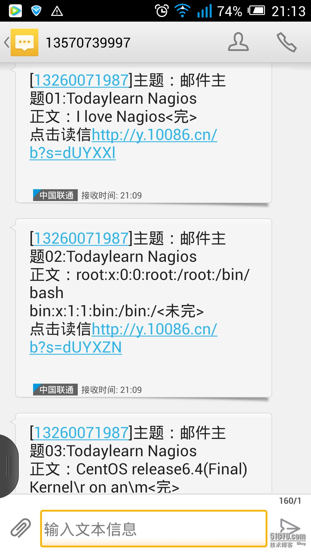 Linux利用sendmail和fetion发送报警通知_飞信_02