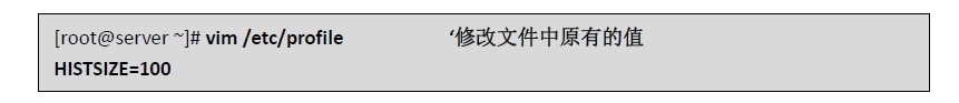 网络安全系列之十二 Linux用户账号安全设置_ 密码策略 _02