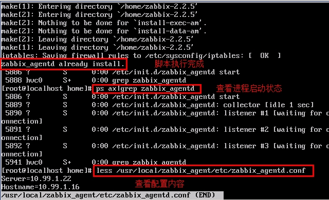 Zabbix安装(四)：Zabbix Agent For Linux_agentd