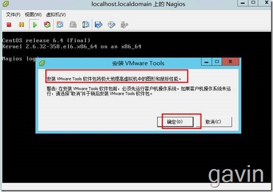 Vmware VsPhere下的linux OS安装Vmware Tools_Vmware Phere_03